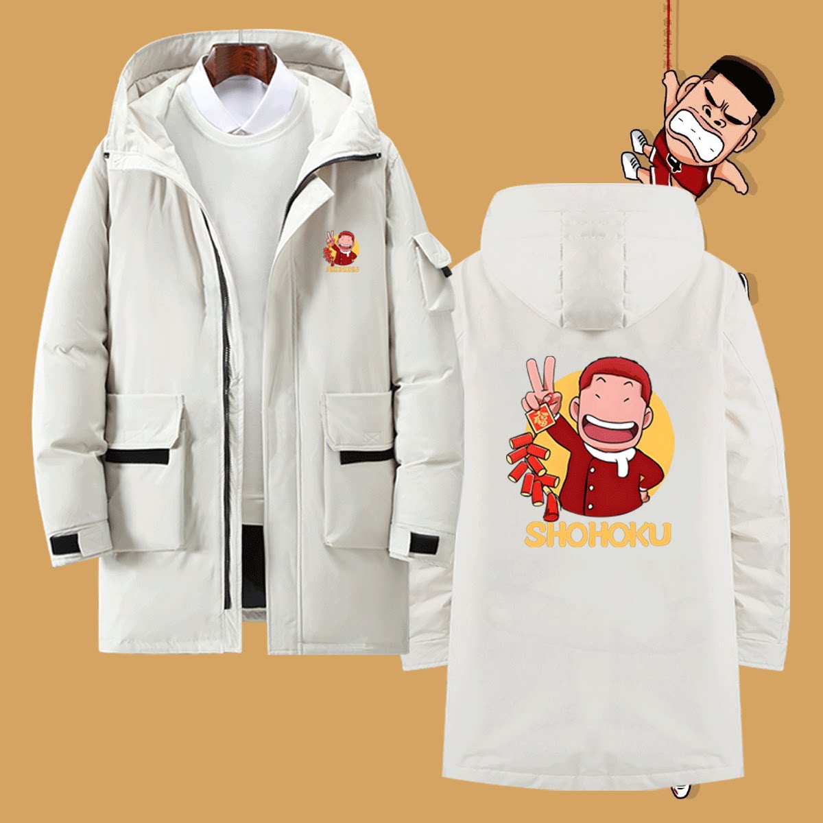 灌篮高手动漫联名新年周边羽绒服