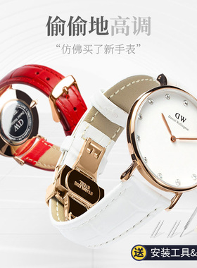 真皮牛皮女表带白色红色蓝色粉色适配天梭天王卡西欧依波罗西尼dw