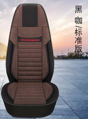 江淮格尔发K5W A5W K5L A6L K3W K3L 大货车单个主驾驶亚麻坐垫套