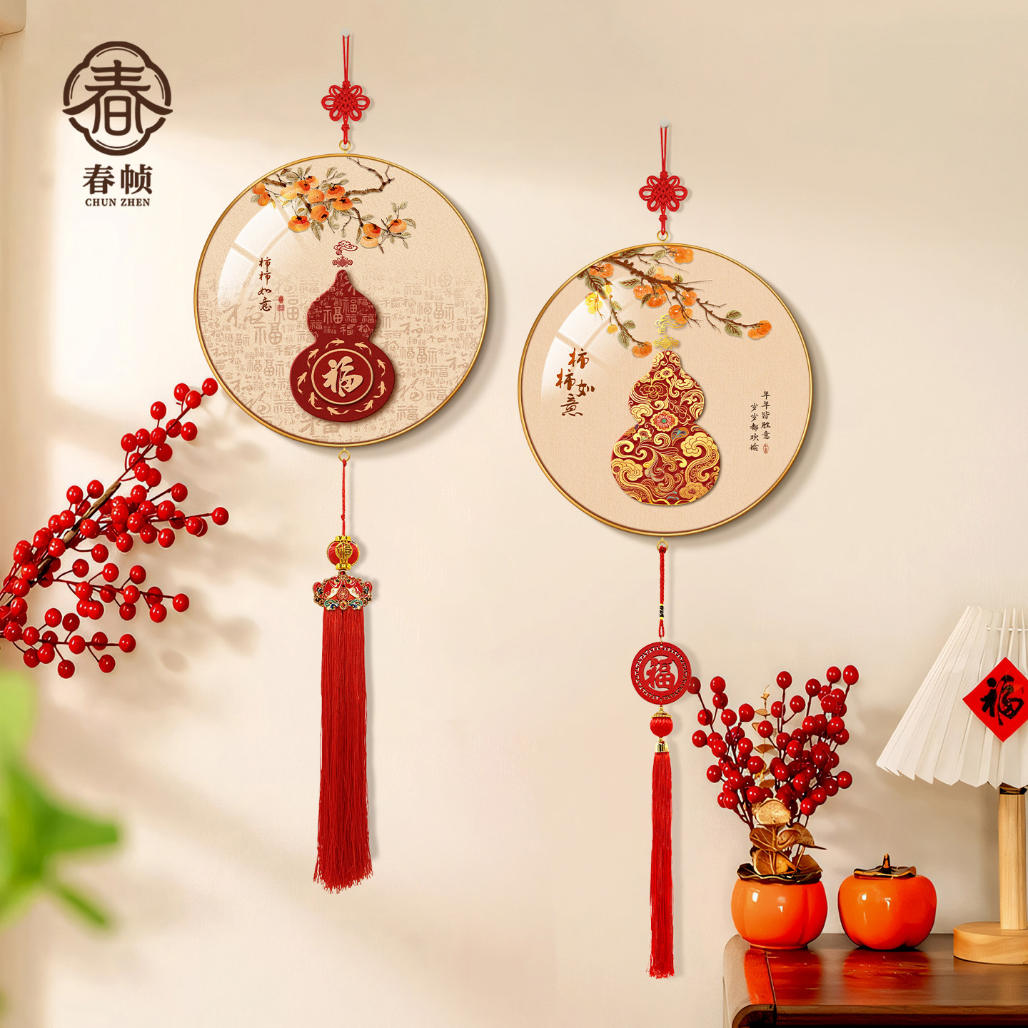葫芦福字新年挂画新中式入户门玄关装饰画柿柿如意乔迁中国结挂件