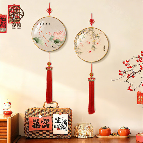 年年有余挂饰2026新年装饰画新中式客厅电视背景墙入户门玄关挂件