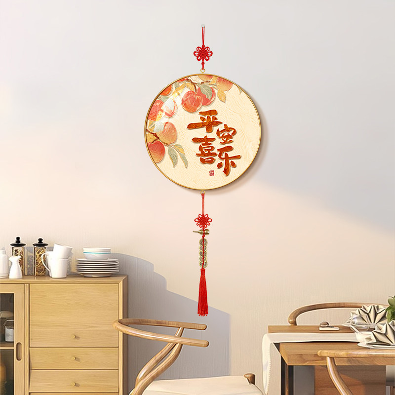 平安喜乐2026年客厅装饰画春节好寓意入户门挂件五帝钱房间门挂饰