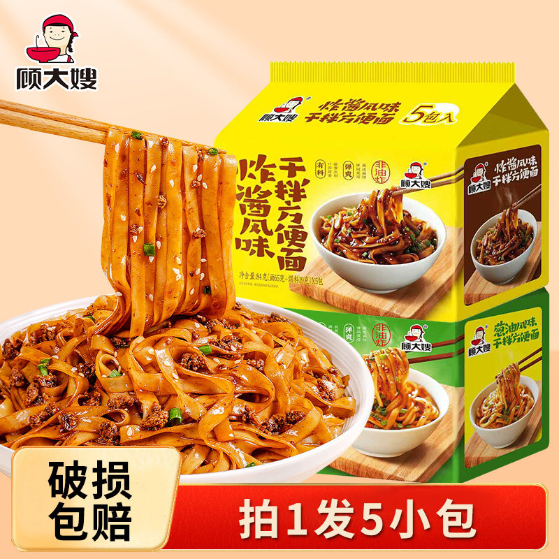 顾大嫂非油炸拌面炸酱葱油味图片