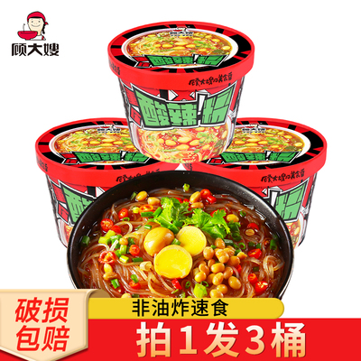 顾大嫂重庆酸辣粉桶装整箱红薯粉