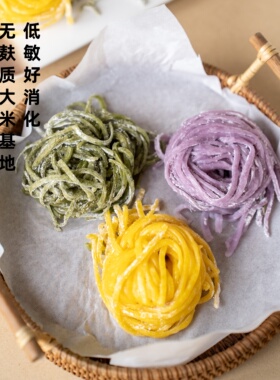 宝宝三色大米面条无添加南瓜菠菜紫薯儿童辅食无麸质营养面条现做