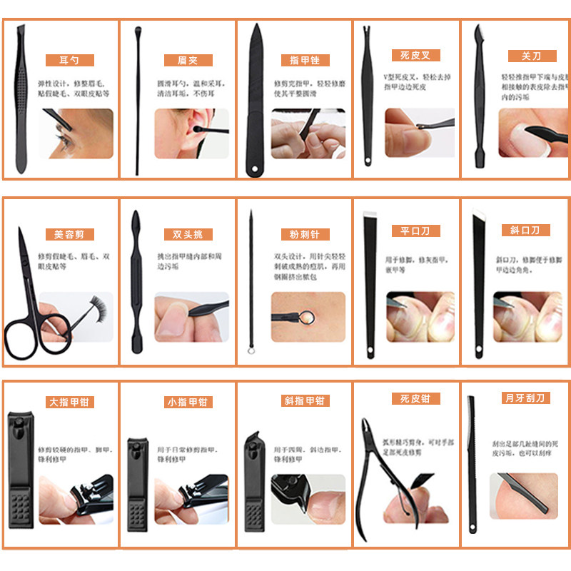 손톱 가위 세트 페디큐어 도구 손 각질 제거 유물 패키지 독일 가정용 전문 펜치 매니큐어 손톱깎이