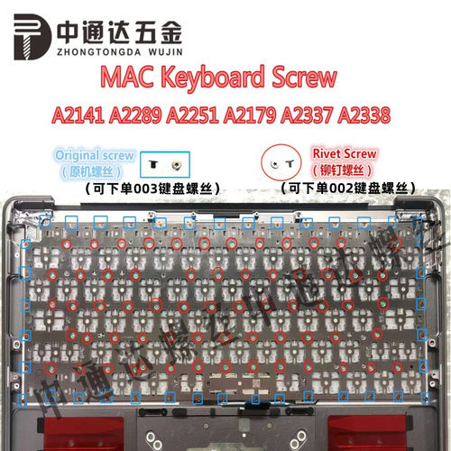 适用Macbook笔记本键盘螺丝钉