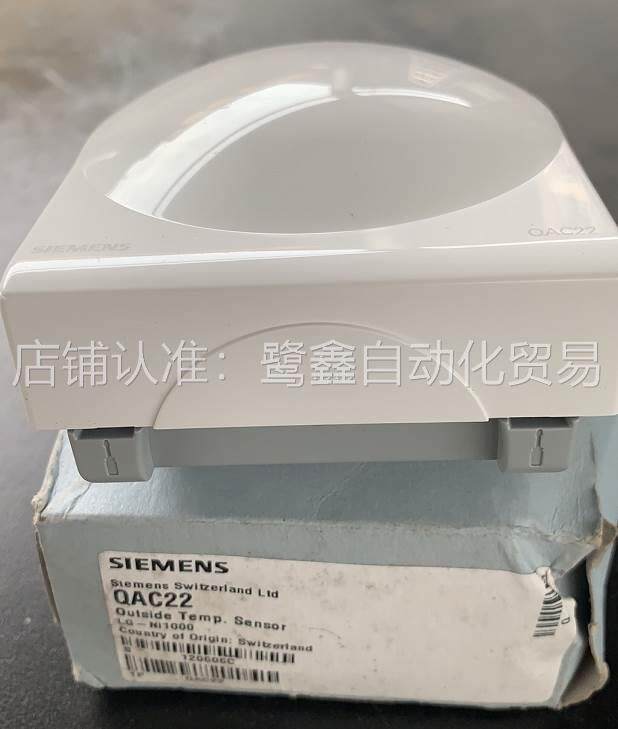 SIEM/NS西门子温度传感器QAC2 户E外室外热敏电阻2热偶温度传感器怎么看?