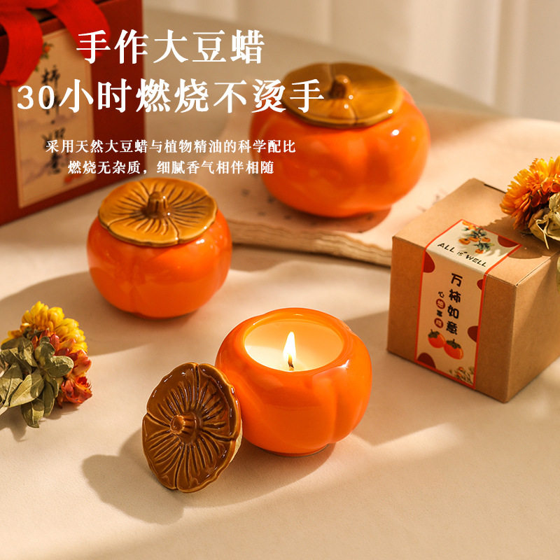 陶瓷罐花瓣香薰蜡烛创意柿子家居香氛摆件柿柿如意高颜值伴手礼盒