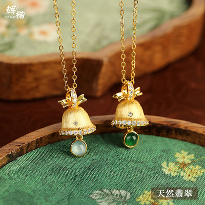 瑞士Francesca S925纯银项链天然阳绿翡翠圣诞铃铛吊坠原创锁骨链