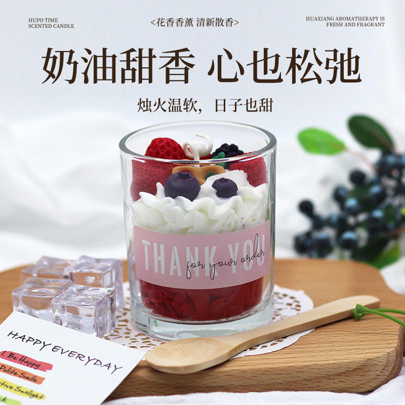 创意冰淇淋蛋糕香薰蜡烛大豆蜡香氛蜡烛礼盒酸奶杯生日礼物伴手礼