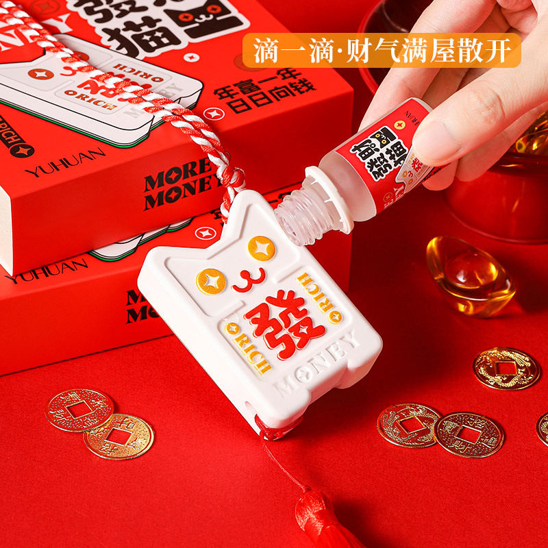 【发财猫】香薰礼物香挂香薰伴手礼小众高级香薰礼盒创意礼品套装