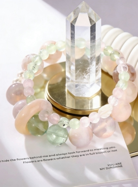 春山集樱花玛瑙葡萄石轻奢手链