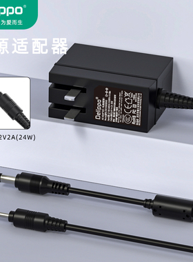 适用戴睿12V2A3A笔记本电脑电源适配器V15R9R12Pro13Max充电器火牛