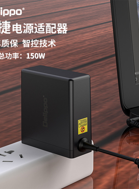 适用150W神舟战神便携电源S8D6 K610D Z7 TX9笔记本适配器19v7.89a电脑120w充电器线神州19.5v6.15a 4.74A