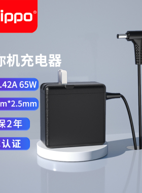 适用JMGO坚果投影仪19V微果充电器P1/P2/D1电源适配器投影机14V G9S J10S V10 V9 M10 Y1 J7S C1 T9 I6充电器