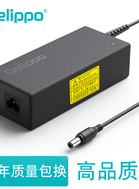 宏基eMachinesV5-471G/471P/472G/473笔记本电源适配器19V3.42A电脑充电器线S3-391/951 M5-481 D640/642/644