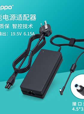 华硕g501jw UX501J G60V电源适配器19V 6.32A 充电器线 小口带针