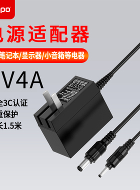 Delippo适用于联想MIIX 320 311-10ICR平板电脑电源适配器5V4A充电器20W 小口3.5mm 1.5米 DC3.5*1.35