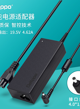 适用戴尔Vostro P34F笔记本电脑电源适配器19.5v4.62a Dell V5560充电器线小头4.0*1.7MM接口5439 5460 5470