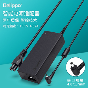 P34F笔记本电脑电源适配器19.5v4.62a 5460 Dell 1.7MM接口5439 5470 V5560充电器线小头4.0 适用戴尔Vostro