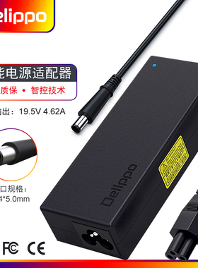 适用于戴尔笔记本电源适配器充电器线Inspiron N4010 N5010 N4110 N4020 Latitude E6430 E6420 19.5V 4.62A