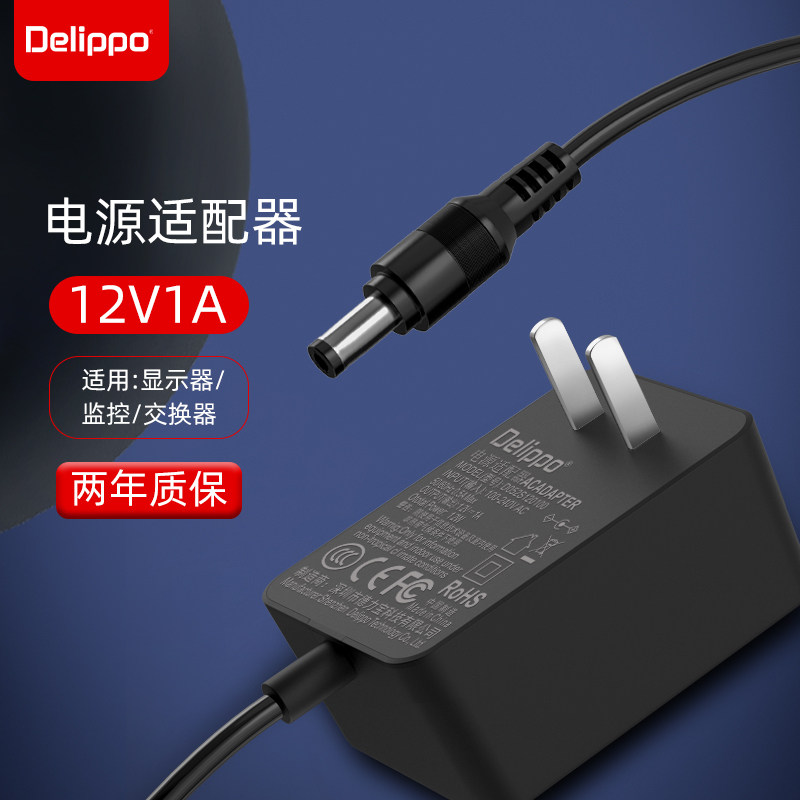 适用于PHILIPS飞利浦酷恒永LED台灯72007/66111/71666/3/5充电源适配器线31668插头LED控制装置12V0.5A1A