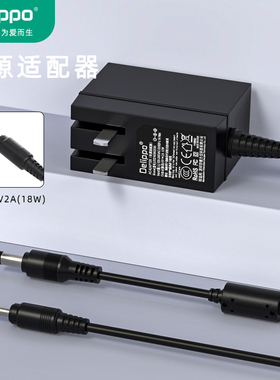 YA-MAN雅萌RF射频美容仪ACE五代HRF-10T/11T/20N/24R/2NER/3200SKR一二代充电源适配器线插头9V2A配件