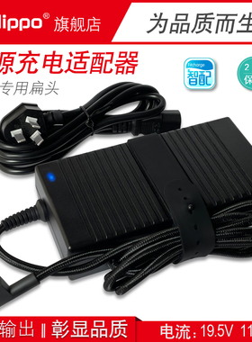 适用于雷蛇游戏本电源适配器19.5V11.8A灵刃I5标准版/精英版 雷蛇灵刃I7专业版230W RC30-024801 RZ09-02886