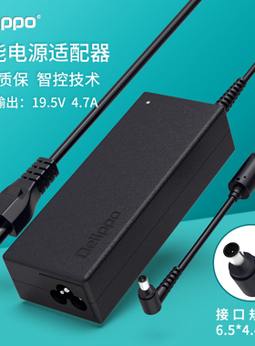 适用SONY索尼笔记本电脑充电器线19.5V4.7A/3.9A3.3A电源适配器通用变压器SVF143A1QT电脑充电器线19.5V4.7A