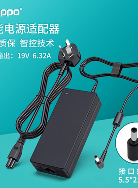 华硕19V6.32A笔记本电源适配器120W充电器PA-1121-28 A15-120P1A ZX50JX A550 N551JW FX80G FX60V fxj4200