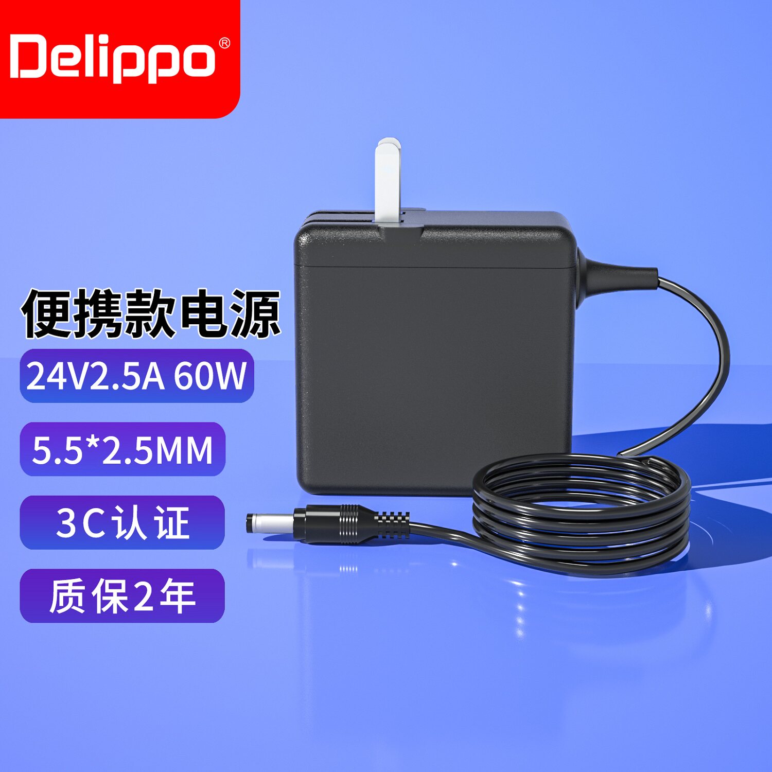 适用于Logitech罗技游戏方向盘飞行摇杆模拟器G29/G25/G27/G940充电源适24V2.5A
