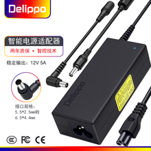 适用于 海尔LG液晶显示器充电器线 E2260T电源适配器12V5A4A3A2A