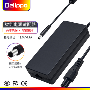 6.7A笔记本电脑电源适配器充电DA130PE1 19.5V XPS15 M5510充电器大口小口带针 适用于DELL戴尔 9560 130W