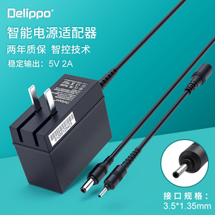 G50 G200点读机充电器 P100 T9学习点读机5.5V2A电源适配器读书郎学生学习电脑 G100 适用于快易典H20