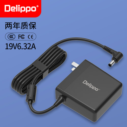 知麻投影仪19V6.32A电源适配器