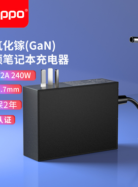 适用华硕20V12A电源天选3 Plus F17 FX507Z ROG幻16魔霸5新锐2021 G513Q笔记本电脑适配器线M6501R无畏Pro15
