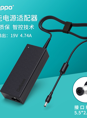 华硕A40J/D A41I A42J/V A43S A45V笔记本电脑电源适配器19V4.74A充电器线asus N43 N53 N55 N75 N76 N43 N45