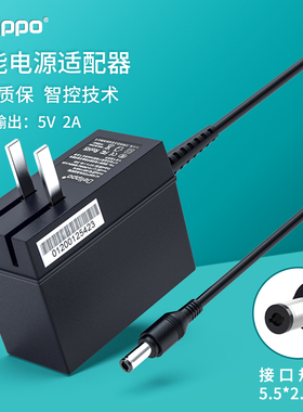 科密指纹考勤机5v2a电源适配器线331A-U 226A-U OA16 OA26 OA36 OA56 C10 C11 C12 C20 C21 C22