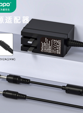 适用空气萝卜宜宝neakasa智能猫砂盆电源12V2A全自动猫厕所电源适配器线