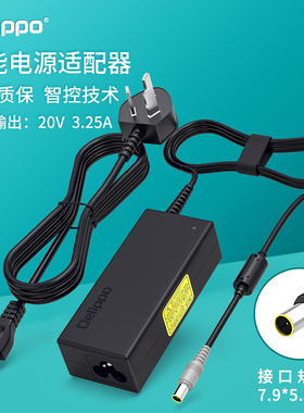 适用于联想ThinkPad笔记本电脑电源适配器E120 E10 E220s E30 E420s E31L430 L412 X230 X220 X220i X230t