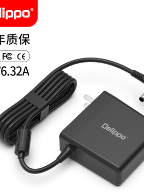 适用于Intel英特尔19V6.32a冥王峡谷NUC8I7HVK I7HNK电源适配器19.5V11.8A充电器5V3a NUC8i5豆子峡谷120W