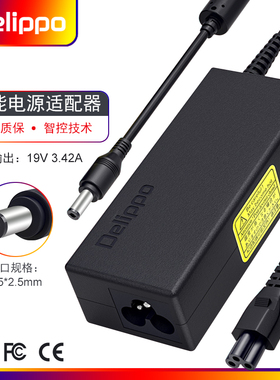 神舟优雅笔记本电源适配器A470P A430 A360 A410充电器线19V3.42A A480B A350 A480N A460 A470