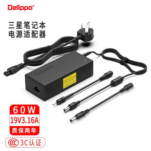 430手提电脑充电器R590 460 425 560 F711变压器 适用于三星笔记本电脑19V3.16A电源适配器P200 C510 Q470