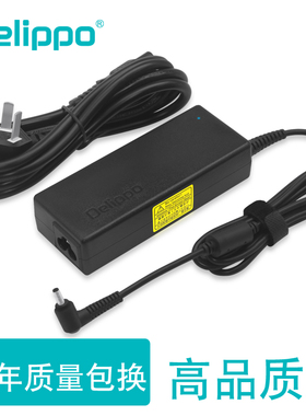 hasee神舟炫龙A40L-741HD笔记本电源适配器充电器线19V4.74A小头