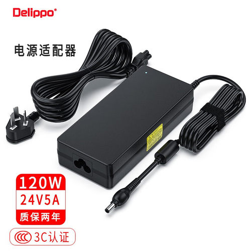 擦窗机器人电源适配器90W