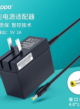 索尼PSP充电器 5V2A电源适配器1000 2000 3000 3004 3006游戏机线E1000