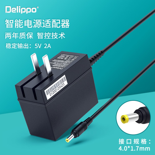 索尼PSP充电器电源适配器5V2A