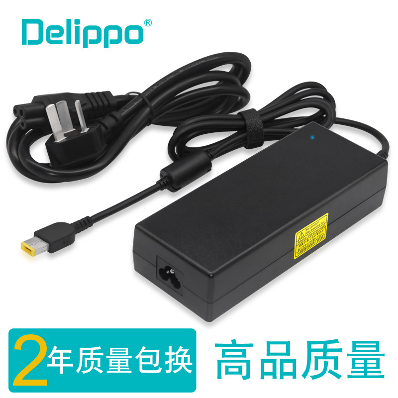 Thinkpad联想20V6.75A 135W T450P T460P方口电源适配器 充电器线