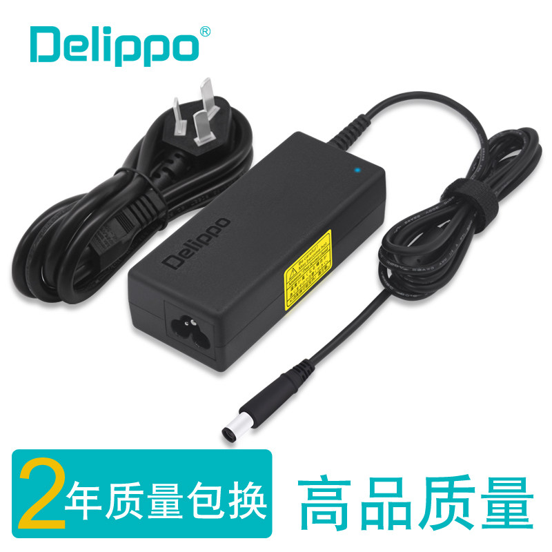 适用于戴尔Inspiron M101z/11z/M301 E6220笔记本电源适配器充电器线